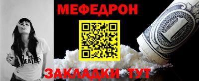 молекула духа Камышлов
