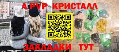 молекула духа Камышлов
