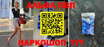 молекула духа Камышлов