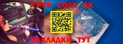 молекула духа Камышлов