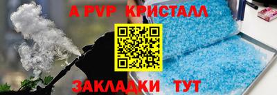 молекула духа Камышлов