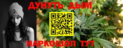 молекула духа Камышлов