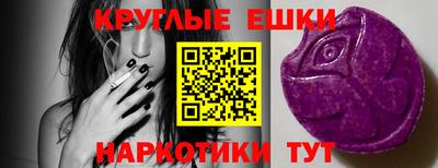 молекула духа Камышлов