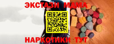 а пвп мука Кандалакша