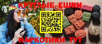 молекула духа Камышлов