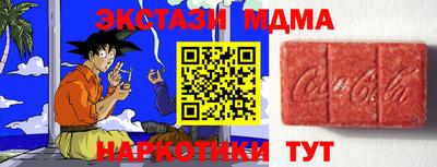 молекула духа Камышлов