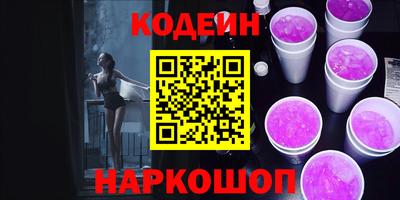 молекула духа Камышлов