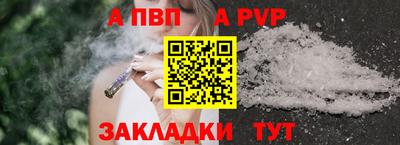 не бодяженный Канаш
