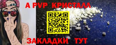 а пвп мука Кандалакша
