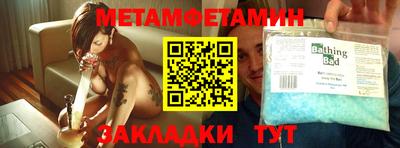 а пвп мука Кандалакша