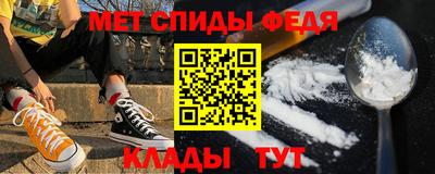 молекула духа Камышлов