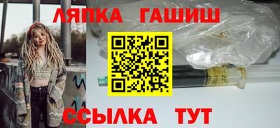 молекула духа Камышлов