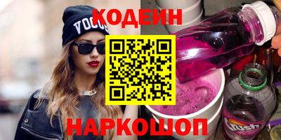 молекула духа Камышлов