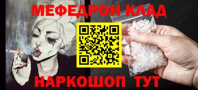 а пвп мука Кандалакша