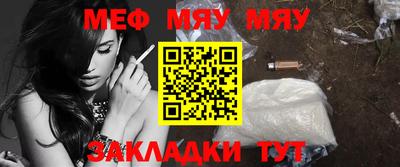 молекула духа Камышлов