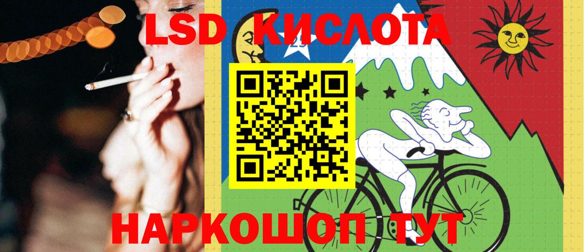 ЛСД экстази ecstasy  Вход с VPN  Конаково  Лсд 25 экстази ecstasy 