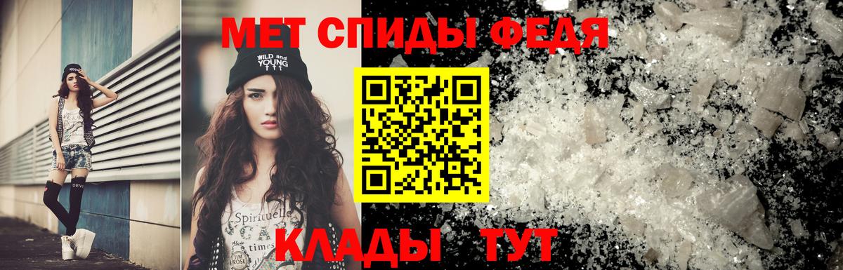 Конаково  Первитин кристалл  Метамфетамин  Вход с VPN 