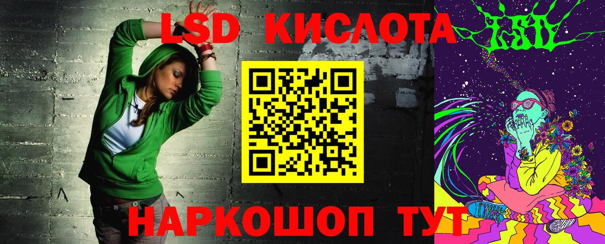 Марки N-bome 1,5мг Конаково