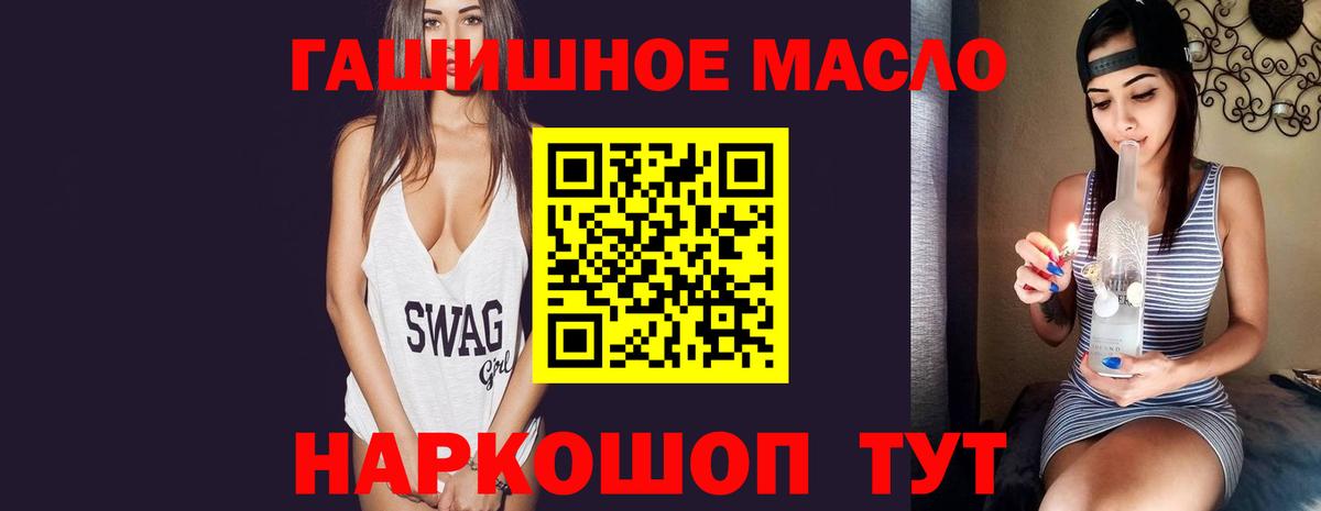 Дистиллят ТГК Wax Конаково