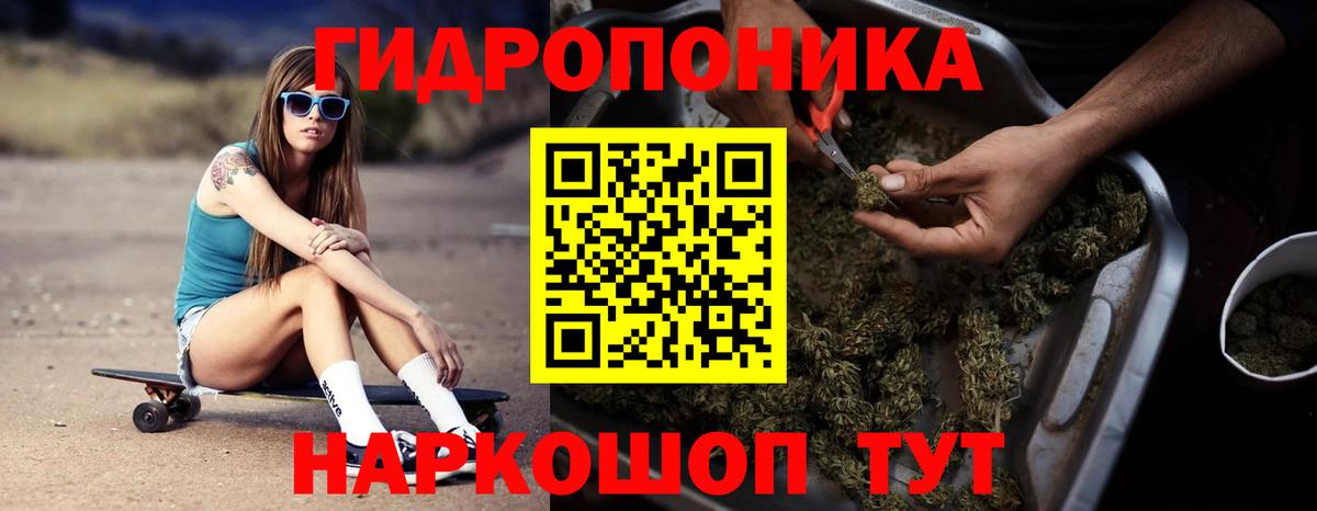 Бошки Шишки Bruce Banner Конаково